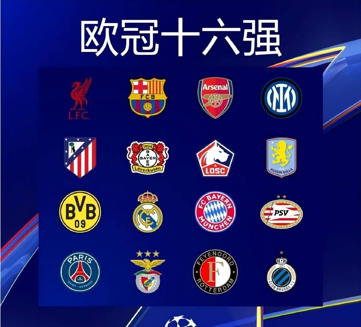 比塞克：不考虑转会问题；我必须持续出场才有机会踢世界杯（比塞克：转会暂不考虑，唯有稳定出场才能冲击世界杯）